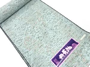 アンティーク　ウール　着尺反物